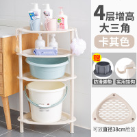 浴室置物架卫生间脸盆架厕所洗手间塑料收纳架子多层三角架落地式 【增高/加厚】大三角4层卡其