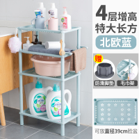 浴室置物架卫生间脸盆架厕所洗手间塑料收纳架子多层三角架落地式 【增高/特厚】特大长方4层北欧蓝