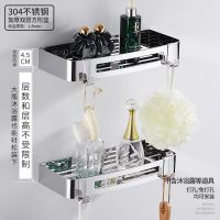 浴室置物架厕所洗手间洗漱台收纳三角架子黑色免打孔壁挂卫生间 [304不锈钢]加厚款双层方形篮