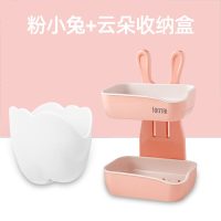 创意双层皂盒壁挂式免打孔无痕贴卫生间家用肥皂盒沥水香皂盒皂架 [两个装]粉兔子+云朵收纳盒*5天内发货