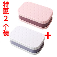 双层沥水肥皂盒北欧家用卫生间创意便携皂托浴室香皂架宿舍香皂盒 [2个装狠实惠]粉色+白色