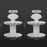 吸盘肥皂盒免打孔壁挂式创意双层卫生间大号家用香皂盒沥水肥皂架 升级款-双层(灰色2个装)