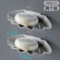 浴室免打孔双层吸盘肥皂盒创意壁挂肥皂架沥水香皂盒卫生间置物架 【单层贝壳】 灰色2个装