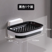 肥皂盒免打孔吸盘壁挂式创意双层沥水架家用卫生间浴室香皂置物架 黑色(单抽款)带沥水托盘