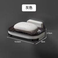 肥皂盒吸盘壁挂式免打孔创意沥水香皂盒家用卫生间双层香皂置物架 灰色 单抽款[带沥水托盘]升级款