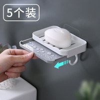 肥皂盒吸盘壁挂式挂墙香皂盒卫生间免打孔沥水架浴室家用皂盒置物 带沥水托盘皂盒5个装(买的多省得多)