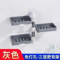 肥皂盒吸盘壁挂美式北欧创意沥水卫生间双层香皂置物架免打孔 三层灰色[可旋转 带沥水托盘]