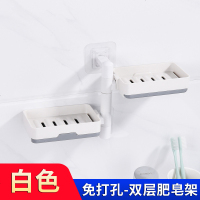 肥皂盒吸盘壁挂美式北欧创意沥水卫生间双层香皂置物架免打孔 双层白色[可旋转 带沥水托盘]