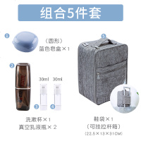 香皂盒旅行用装肥皂盒便携带盖防水沥水创意个性可爱圆形洗脸小号 [旅行套餐5]蓝色圆形+洗漱杯+分装乳液