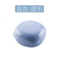 香皂盒旅行用装肥皂盒便携带盖防水沥水创意个性可爱圆形洗脸小号 蓝色-圆形(大部分买家选购了此色)