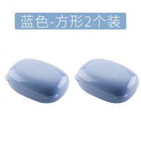 香皂盒旅行用装肥皂盒便携带盖防水沥水创意个性可爱圆形洗脸小号 蓝色-方形2个装