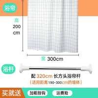 浴室防水布浴帘套装卫生间窗帘洗澡间帘隔断帘免打孔淋浴挂帘子