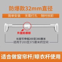 不锈钢晾衣杆免打孔伸缩晾衣架卫生间浴帘杆卧室窗帘杆阳台罗马杆