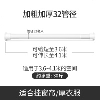 伸缩杆窗帘杆免打孔浴帘超长3-4米卧室免安装不锈钢撑涨杆拉伸杆