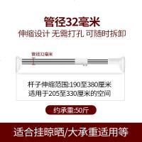 免打孔多功能晾衣可伸缩杆窗帘杆卧室浴帘杆子升缩撑杆卫生间收缩