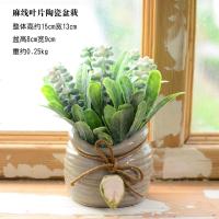 仿真植物假花卉盆栽绿植小盆景客厅室内多肉摆件网红摆设装饰 1061白绿色盆栽