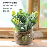 仿真植物假花卉盆栽绿植小盆景客厅室内多肉摆件网红摆设装饰 1061黄色盆栽