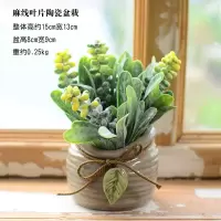 仿真植物假花卉盆栽绿植小盆景客厅室内多肉摆件网红摆设装饰 1061黄色盆栽