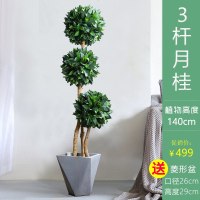 仿真绿植装饰落地旅人蕉客厅北欧风摆件大型植物室内假盆栽花 3杆月桂140cm+水泥盆