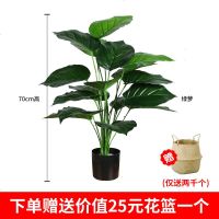 北欧客厅仿真绿色植物绿植装饰假花办公桌小盆栽摆件创意家居 70cm绿萝送花篮