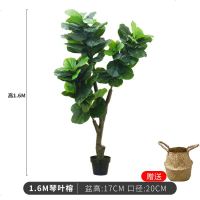 大型北欧仿真植物落地旅人蕉盆景室内客厅装饰假盆栽绿植摆件树 1.6米琴叶榕[赠编织篮]