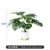 大型北欧仿真植物落地旅人蕉盆景室内客厅装饰假盆栽绿植摆件树 50CM龟背+白圆瓷盆