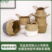 大型北欧仿真植物落地旅人蕉盆景室内客厅装饰假盆栽绿植摆件树 编织篮(默拍小号原色编织篮)