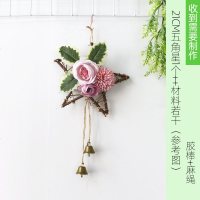 创意手工大自然土茯五角星花艺挂饰幼儿园家居商场材料吊饰 中五角星+玫红花