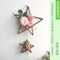 创意手工大自然土茯五角星花艺挂饰幼儿园家居商场材料吊饰 大小五角星+粉花