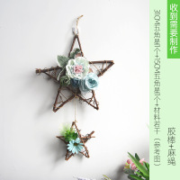 创意手工大自然土茯五角星花艺挂饰幼儿园家居商场材料吊饰 大小五角星+蓝花