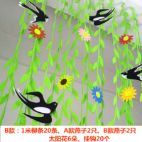 商场店铺春天装饰品柳条空中吊饰幼儿园教室环创走廊环境布置挂饰 B款柳条套装20条