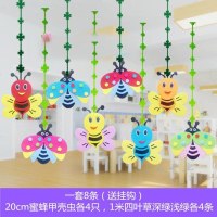 幼儿园吊饰教室布置春天开学班级挂饰品创意楼道走廊商场装饰卖场 巧克力色 蜜蜂瓢虫10条
