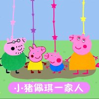 幼儿园吊饰教室布置春天开学班级挂饰品创意楼道走廊商场装饰卖场 西瓜红 佩琪1家