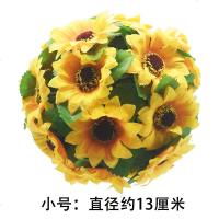 幼儿园吊饰走廊教室商场草球开学环创布置材料环创百合装饰挂饰 13厘米太阳花球