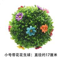 幼儿园吊饰走廊教室商场草球开学环创布置材料环创百合装饰挂饰 17厘米花生球（含小花）