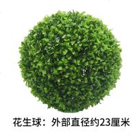 幼儿园吊饰走廊教室商场草球开学环创布置材料环创百合装饰挂饰 23厘米花生球(无小花)