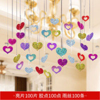 中秋国庆节装饰用品创意吊饰珠宝店铺橱窗挂件吊顶天花板教室布置 混色桃心雨丝+胶点