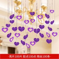 中秋国庆节装饰用品创意吊饰珠宝店铺橱窗挂件吊顶天花板教室布置 紫色桃心雨丝+胶点