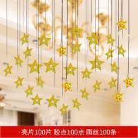 中秋国庆节装饰用品创意吊饰珠宝店铺橱窗挂件吊顶天花板教室布置 金色星星雨丝+胶点