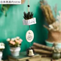 创意日式小清新风铃挂饰装饰可爱女生卧室房间铃铛挂件生日礼物 多肉风铃-白方(深绿色)