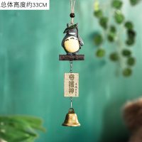 创意日式小清新风铃挂饰装饰可爱女生卧室房间铃铛挂件生日礼物 龙猫绿荷叶