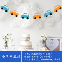 幼儿园区角隔断环境布置吊饰教室大班海洋风装饰星星拉花创意挂饰 无纺布小汽车拉旗