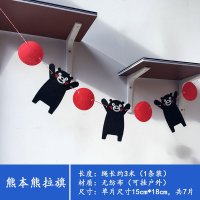 幼儿园区角隔断环境布置吊饰教室大班海洋风装饰星星拉花创意挂饰 无纺布熊本熊拉旗