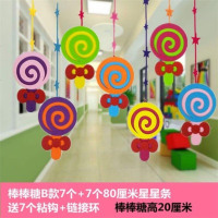 幼儿园学校开学装饰教室走廊挂饰欢迎小朋友楼道吊饰大厅创意挂件 西瓜红 棒棒糖B款7个双面