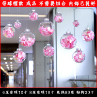 幼儿园装饰吊饰空中挂饰创意吊顶走廊教室空心透明球布置环创吊球 新款球30个+粉花+鱼线粘钩