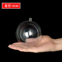 幼儿园装饰吊饰空中挂饰创意吊顶走廊教室空心透明球布置环创吊球 直径10厘米透明球5个