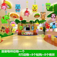 幼儿园走廊吊饰教室创意挂饰店铺游乐园吊顶装饰可爱熊猫猴子挂件 混装一套每个动物一只8只