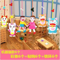 幼儿园走廊吊饰教室创意挂饰店铺游乐园吊顶装饰可爱熊猫猴子挂件 花色人物款一套6个