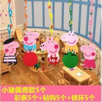 幼儿园走廊吊饰教室创意挂饰店铺游乐园吊顶装饰可爱熊猫猴子挂件 花色小猪一套5个