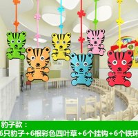 幼儿园走廊吊饰教室创意挂饰店铺游乐园吊顶装饰可爱熊猫猴子挂件 豹子一套6个